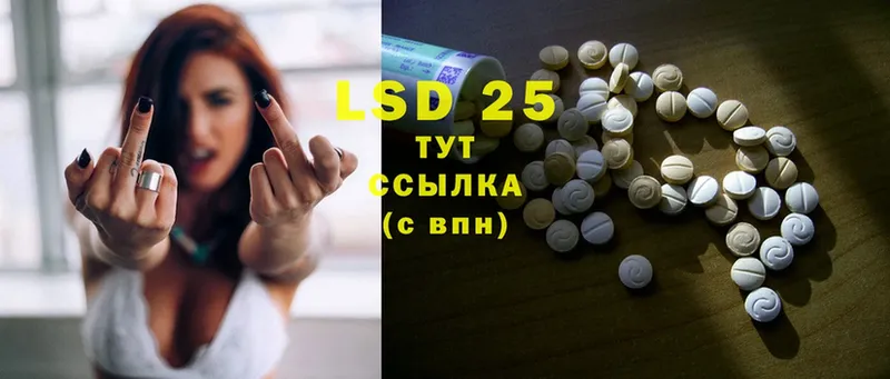 где купить   Чебаркуль  Лсд 25 экстази ecstasy 